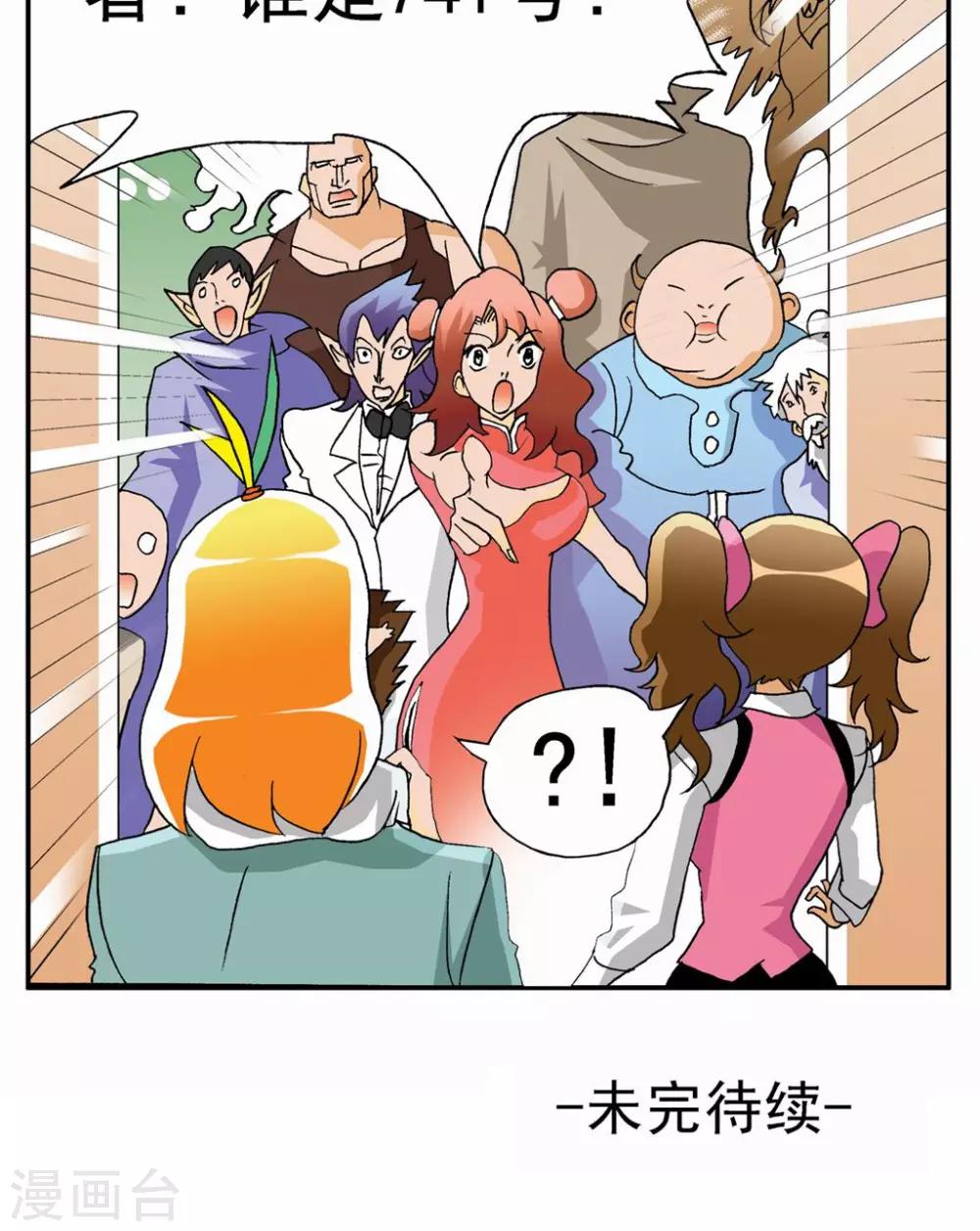 第 35 页