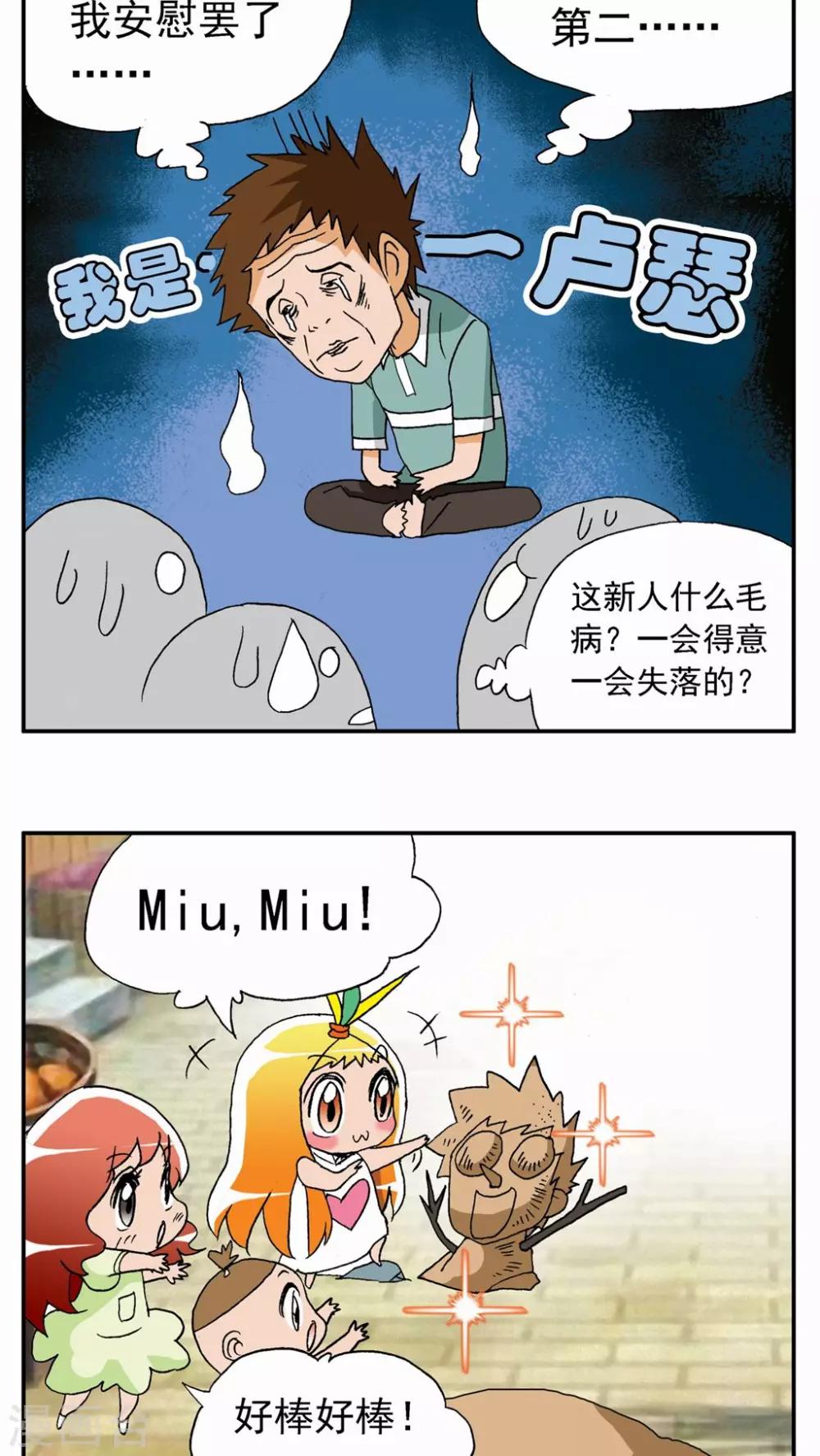 第 11 页