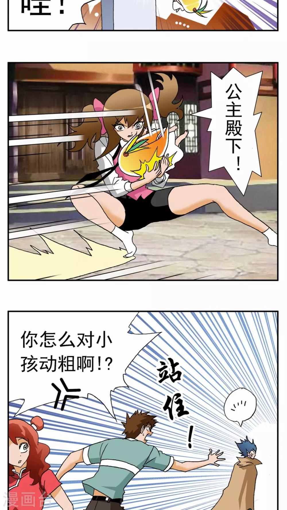 第 17 页