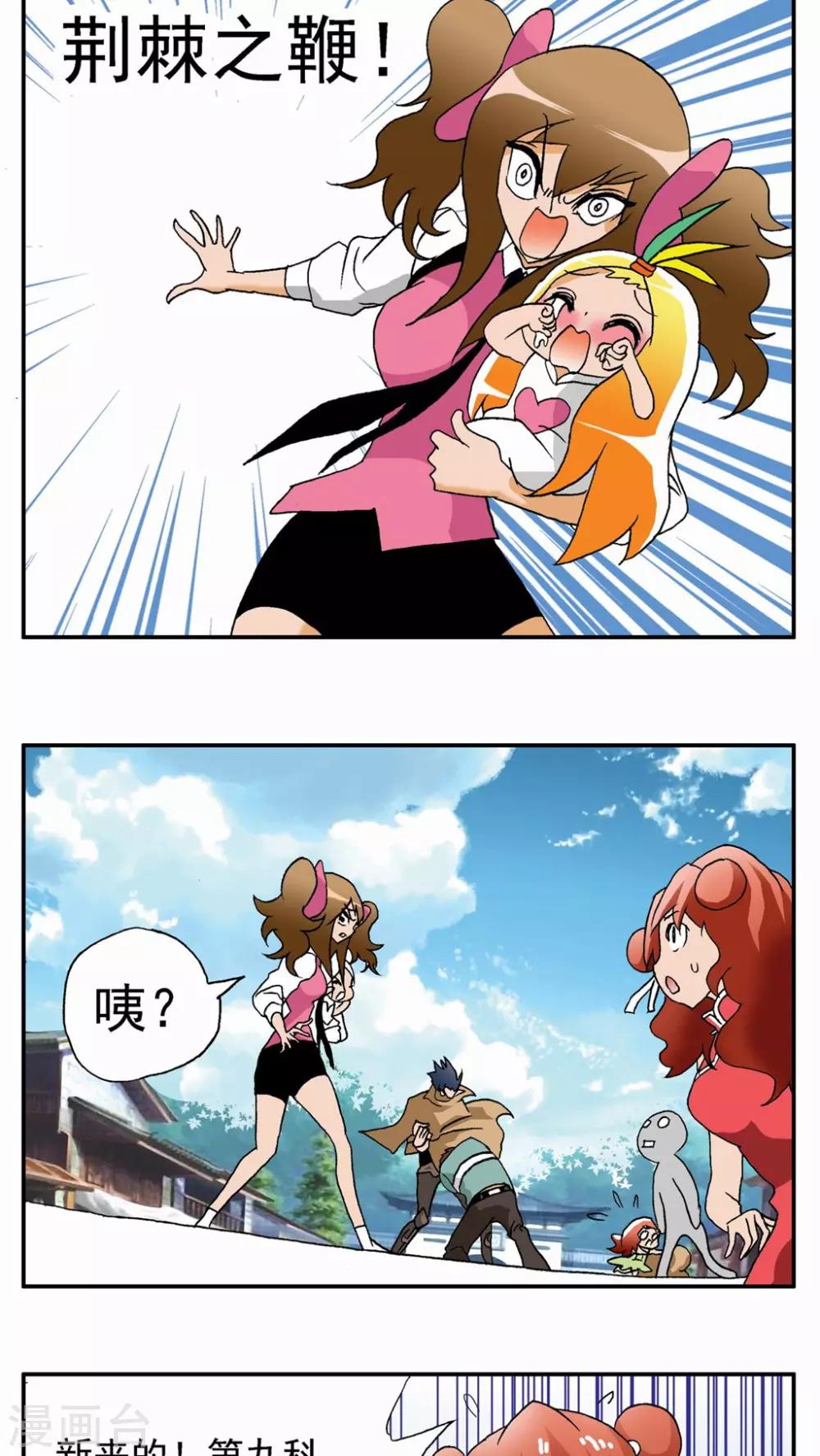第 20 页