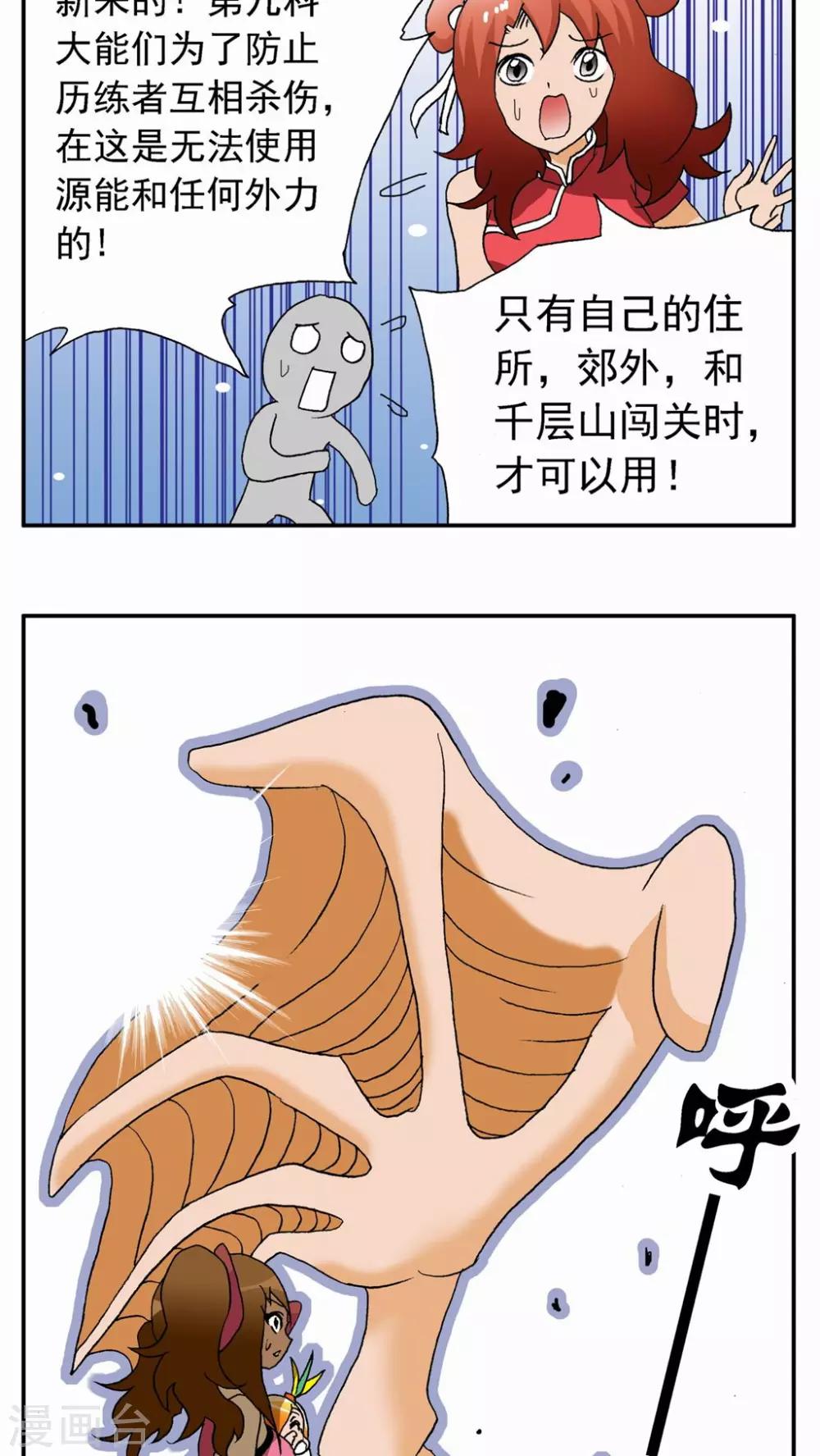 第 21 页