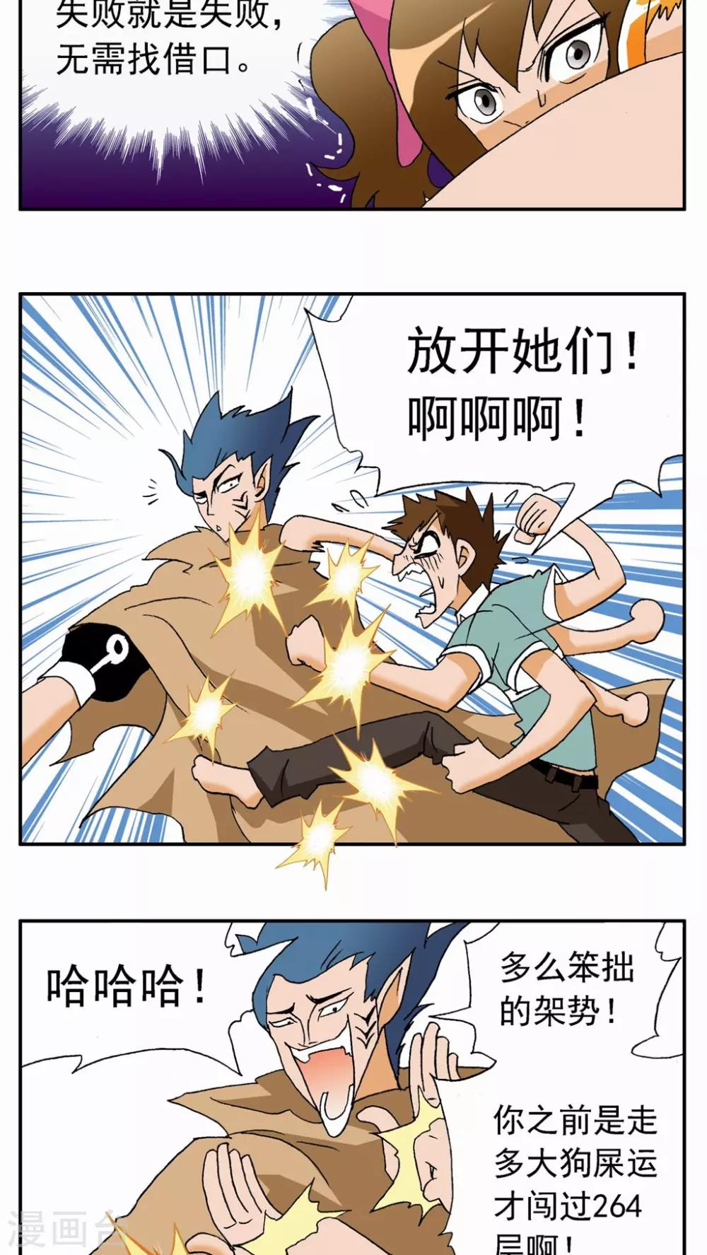 第 24 页