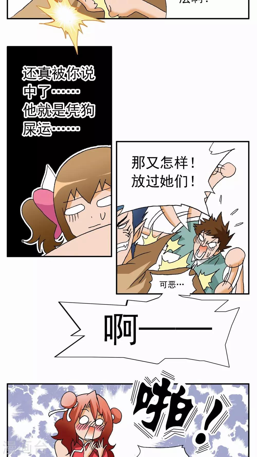 第 25 页
