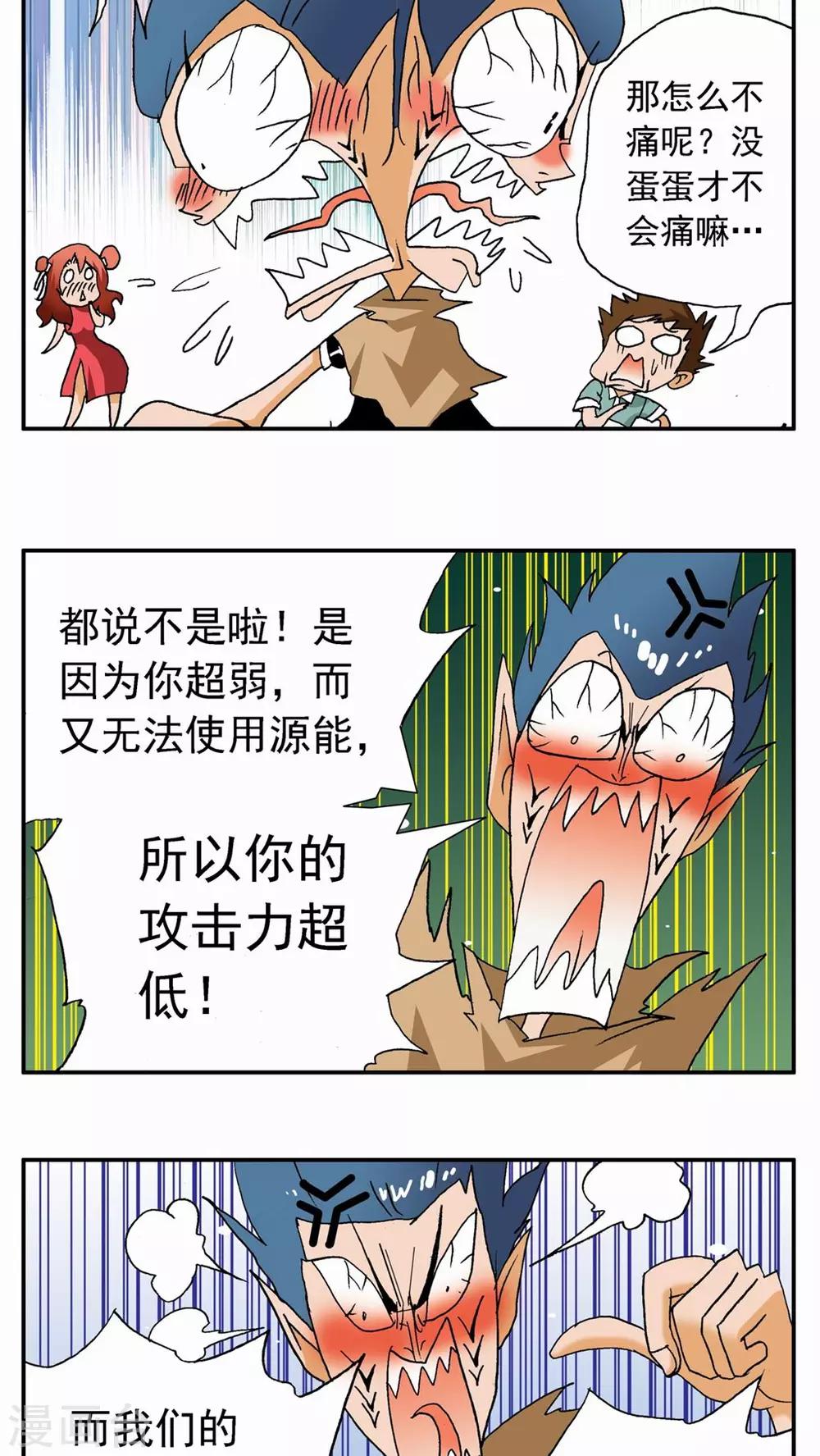 第 29 页