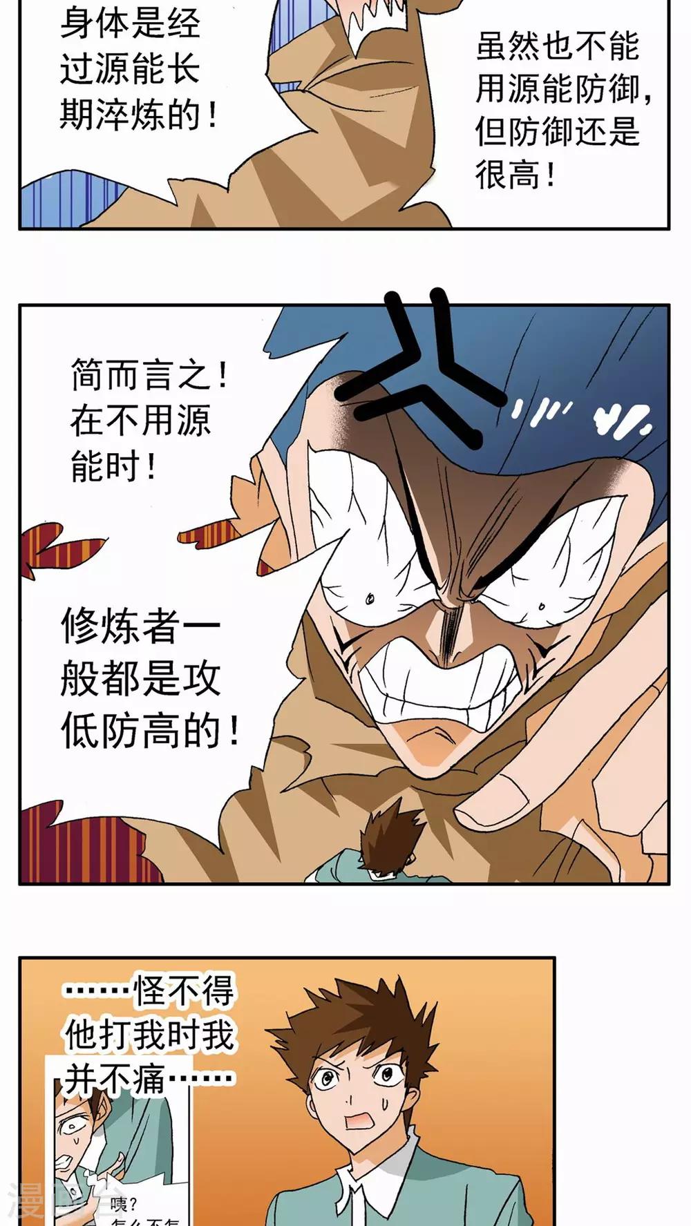 第 30 页