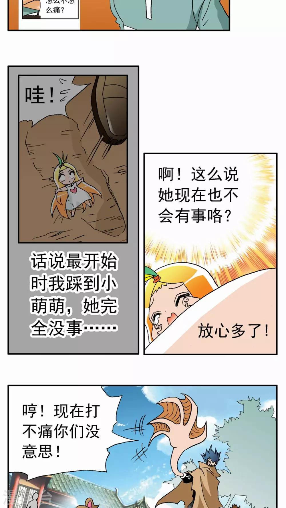 第 31 页