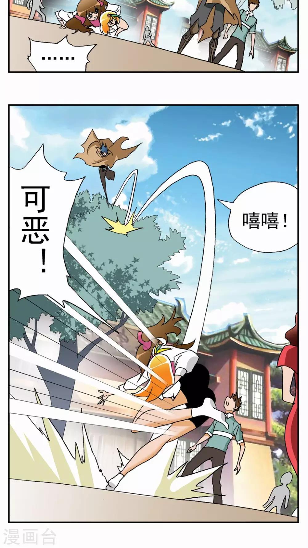 第 32 页