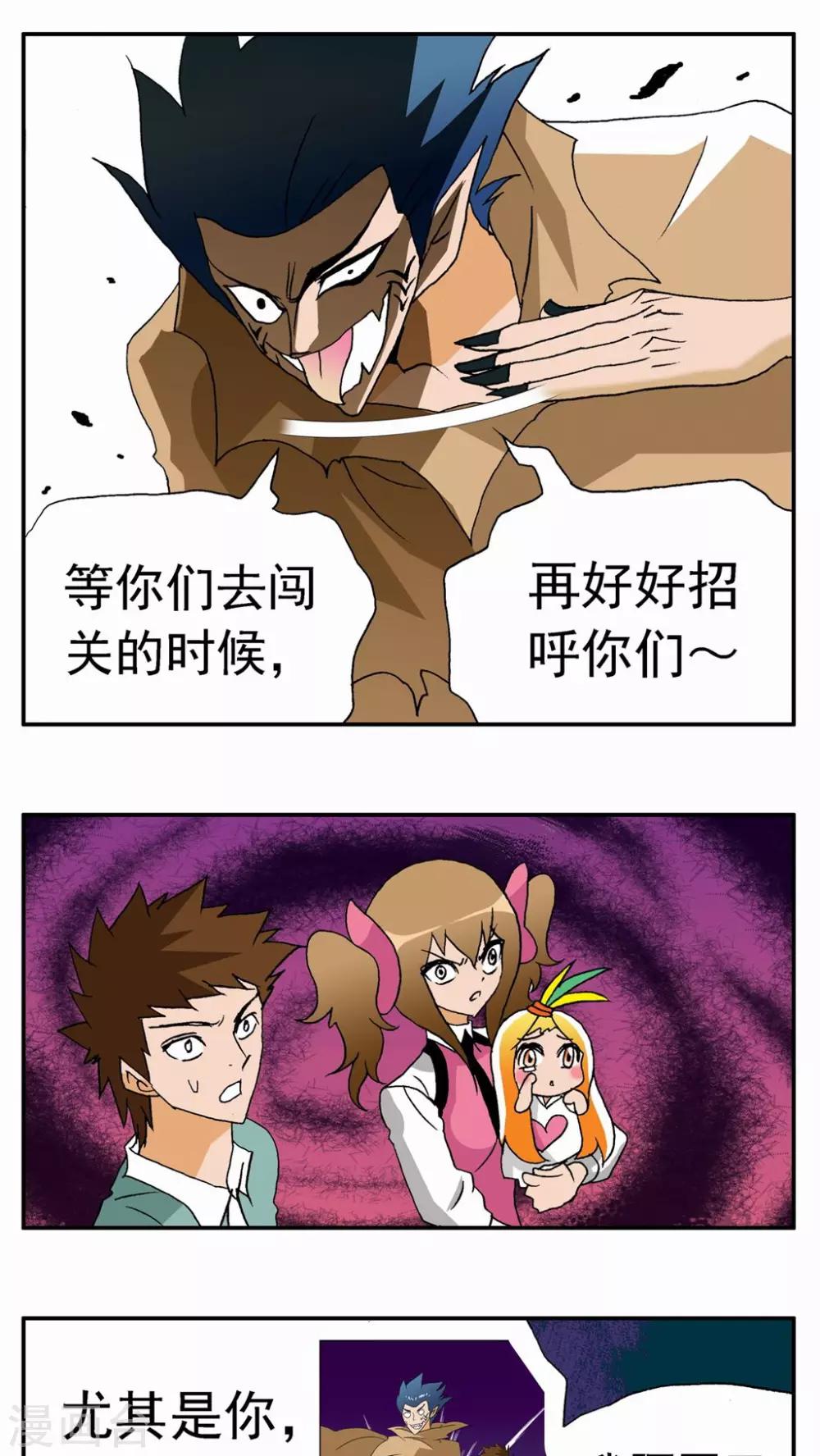 第 33 页