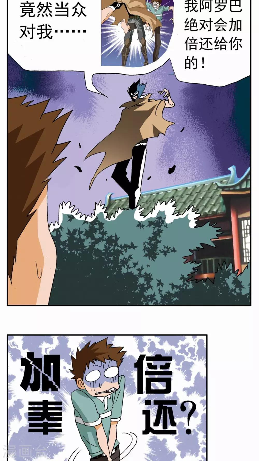 第 34 页
