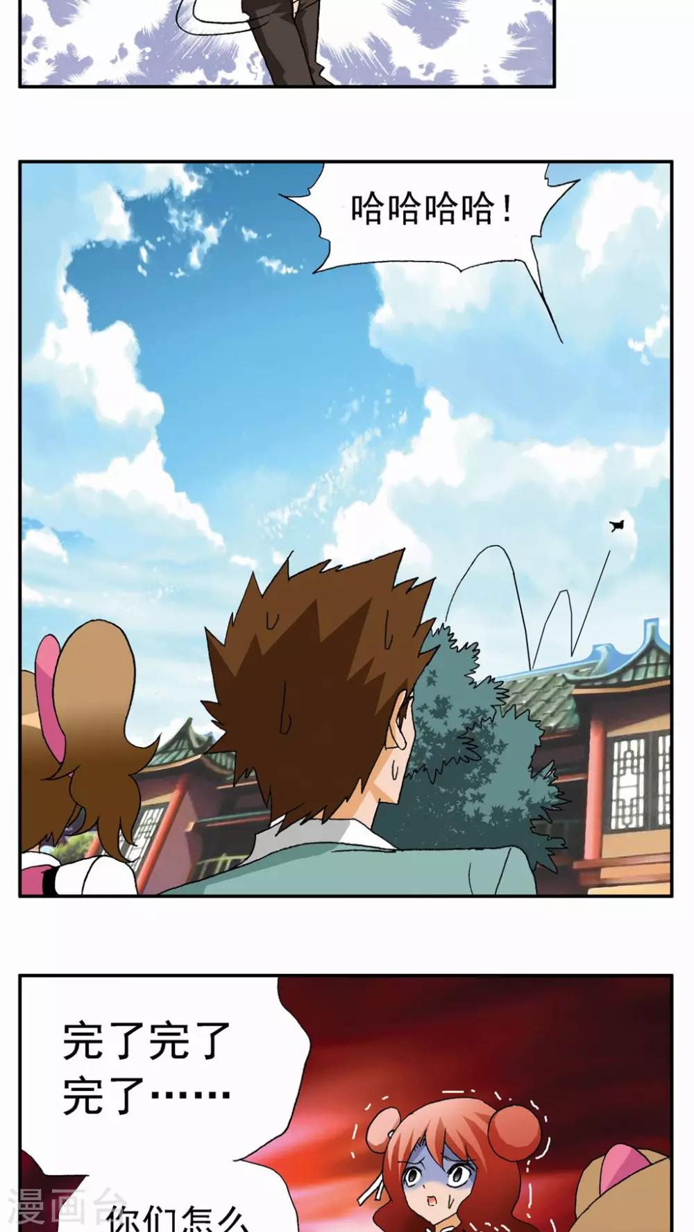 第 35 页