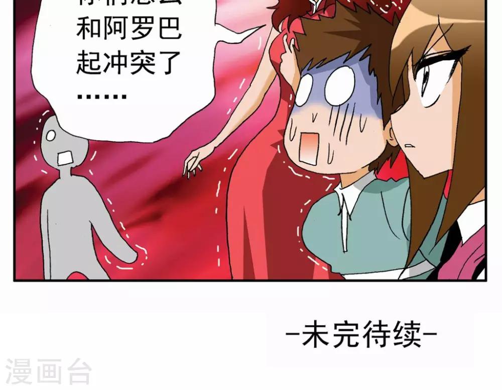 第 36 页