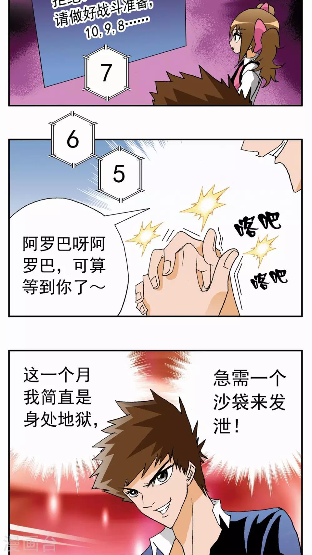 第 26 页