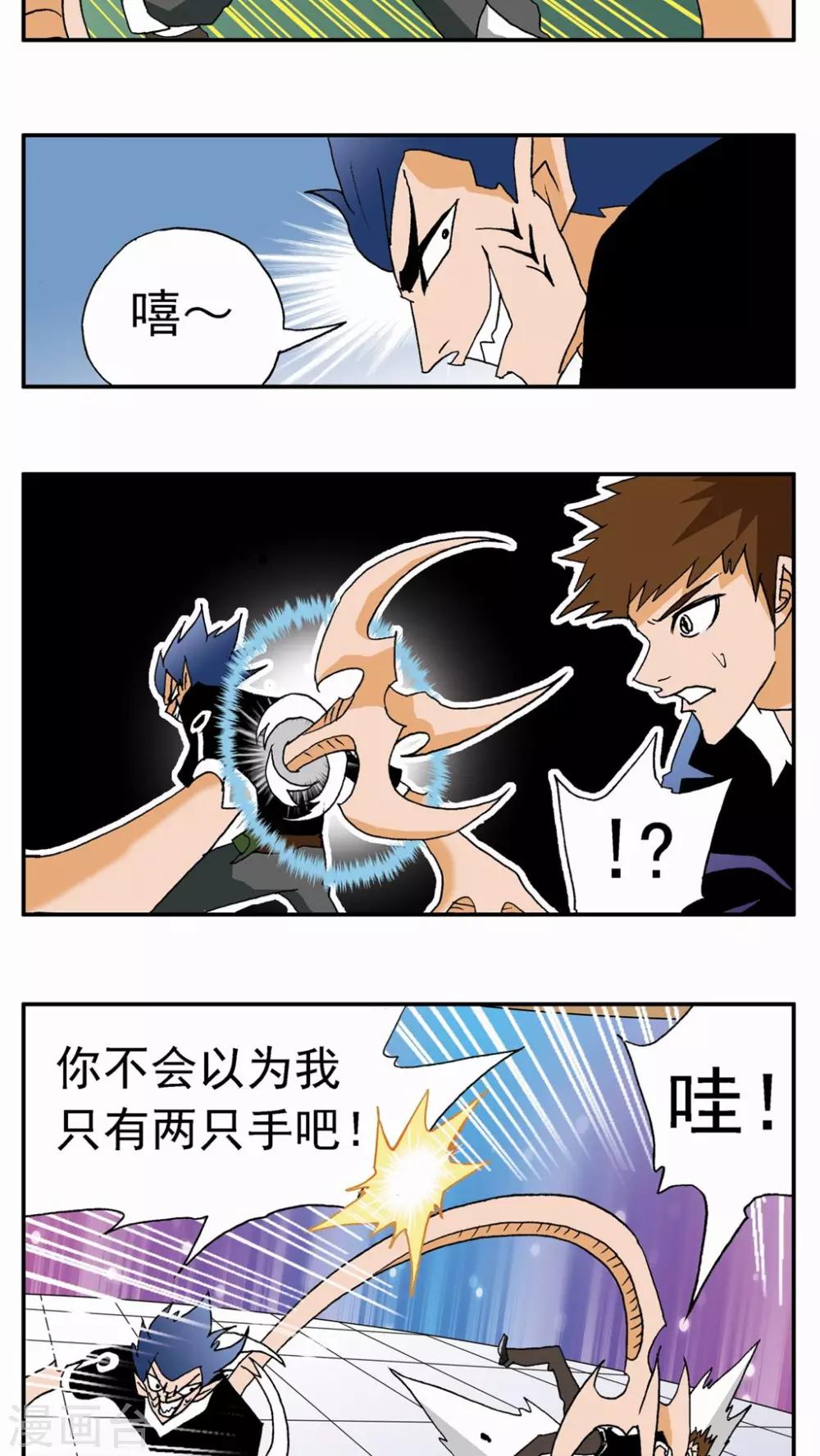 第 20 页