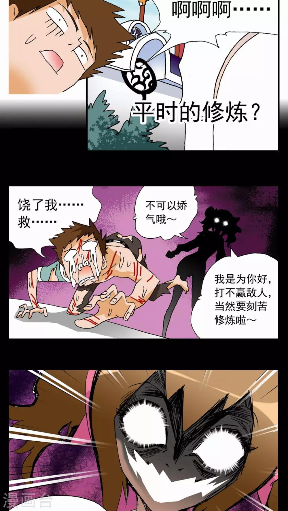 第 25 页