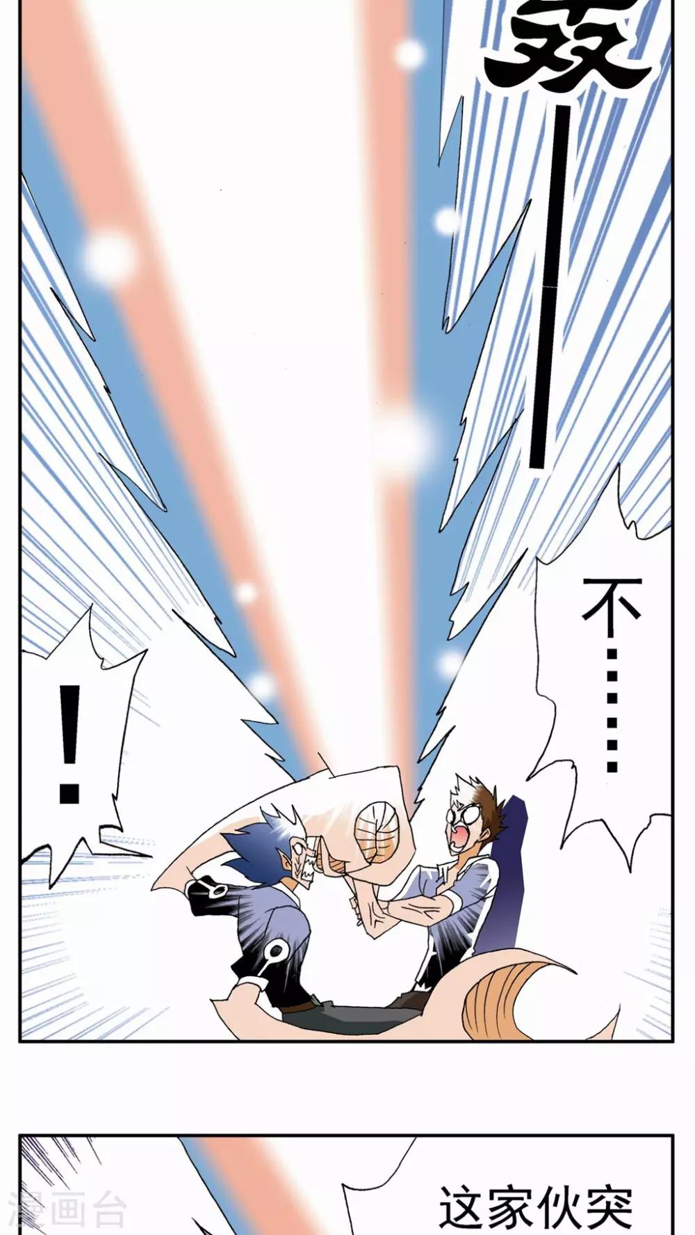 第 28 页