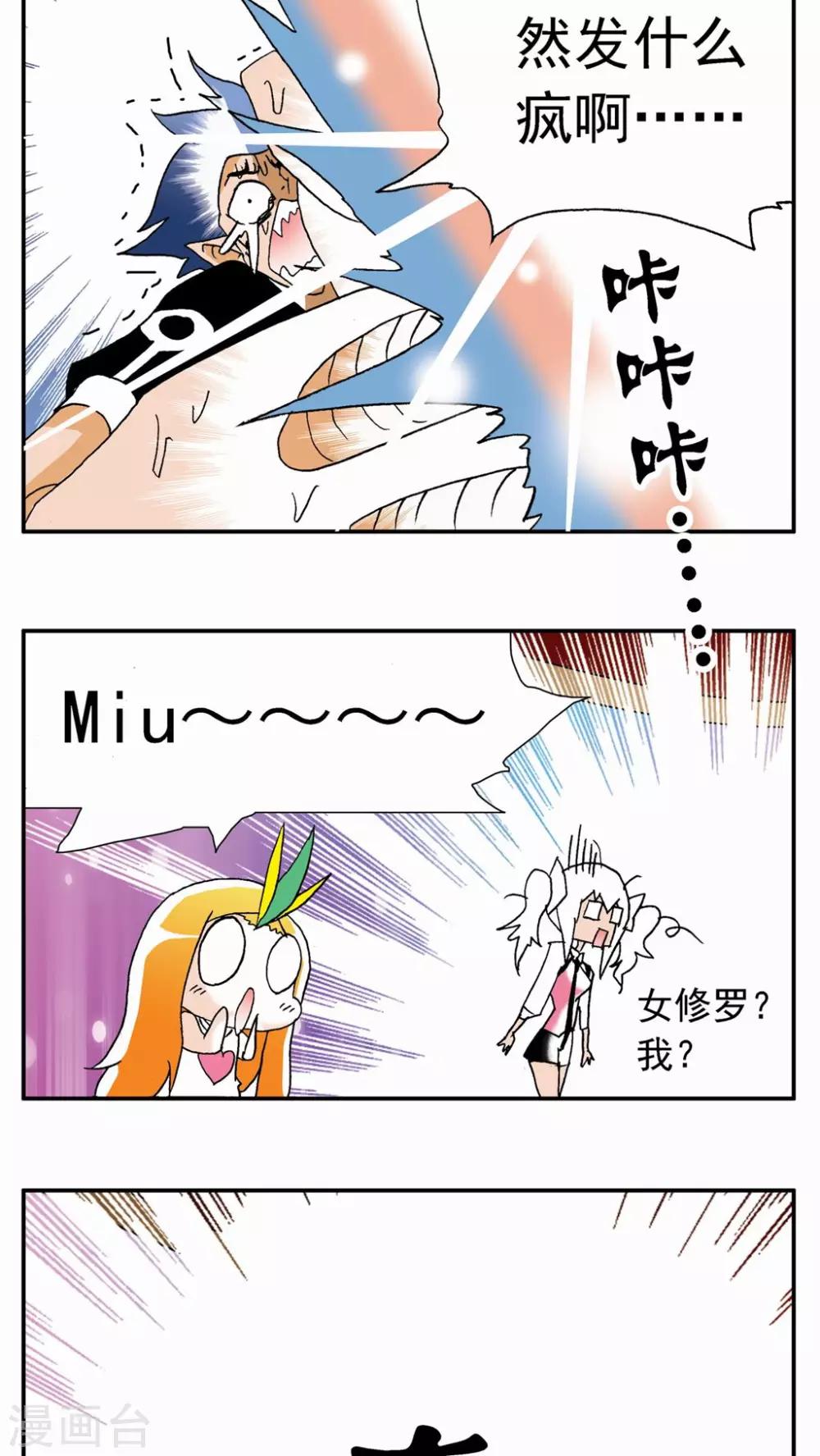 第 29 页