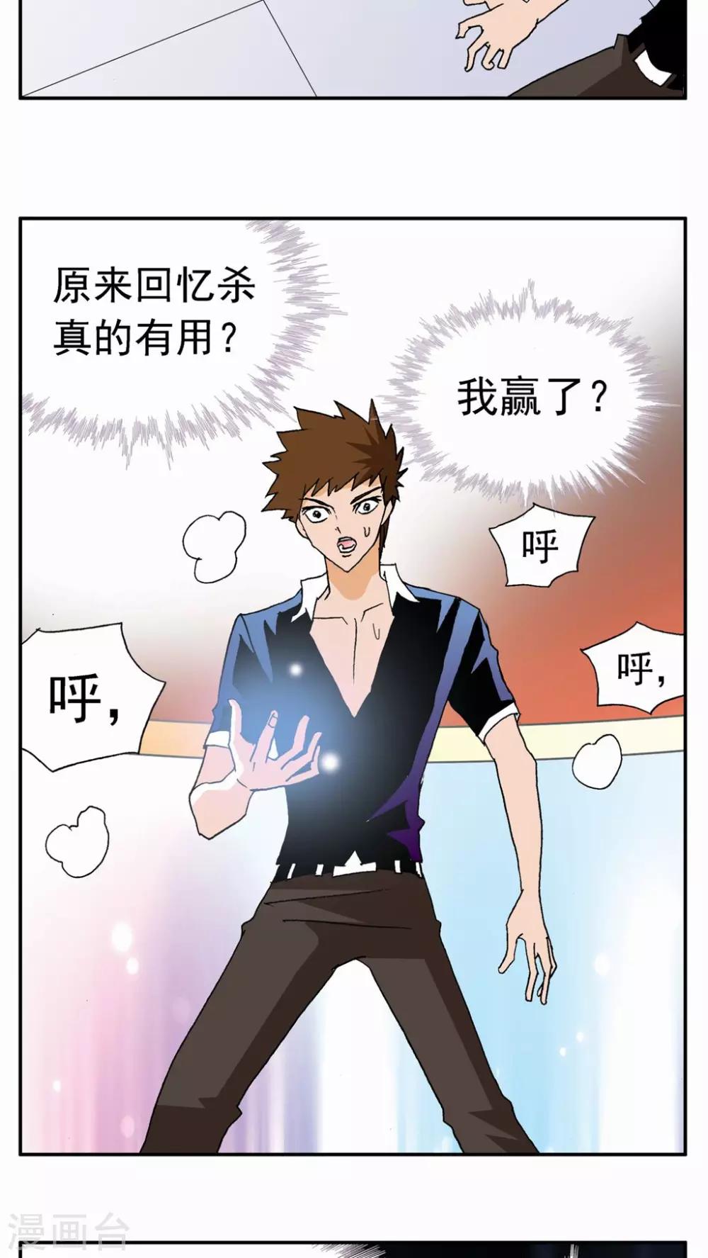 第 31 页