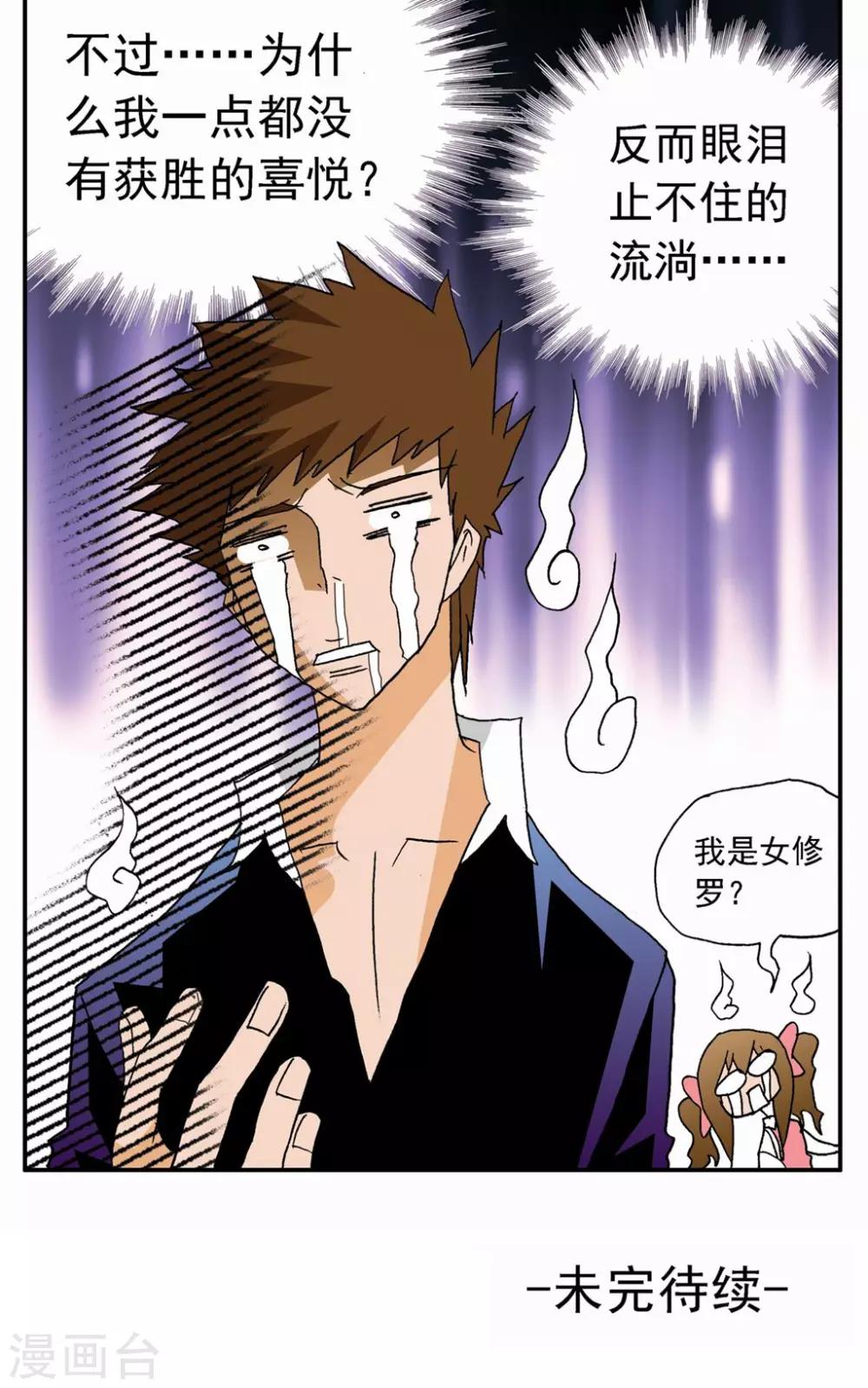第 32 页