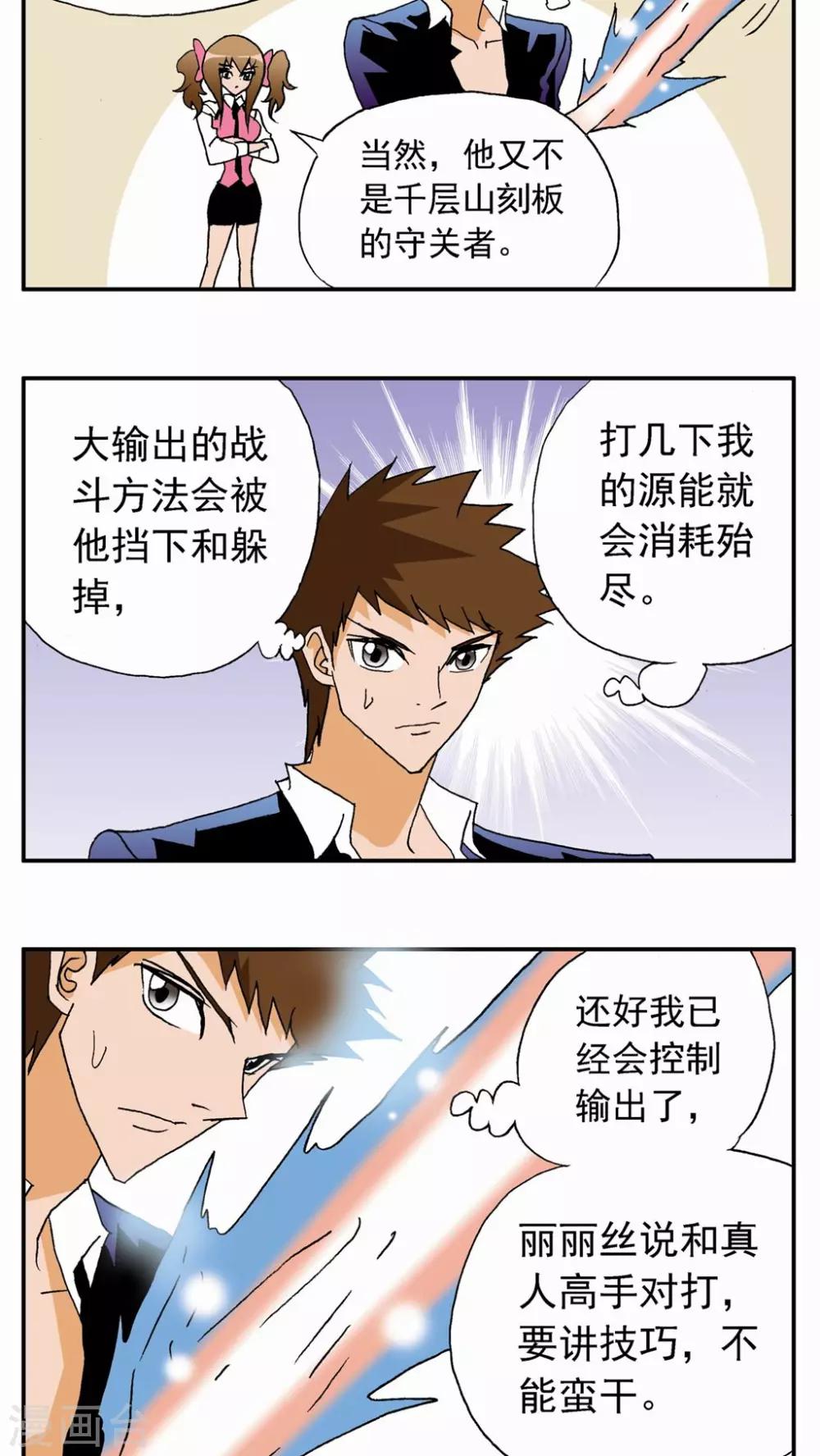 第 8 页