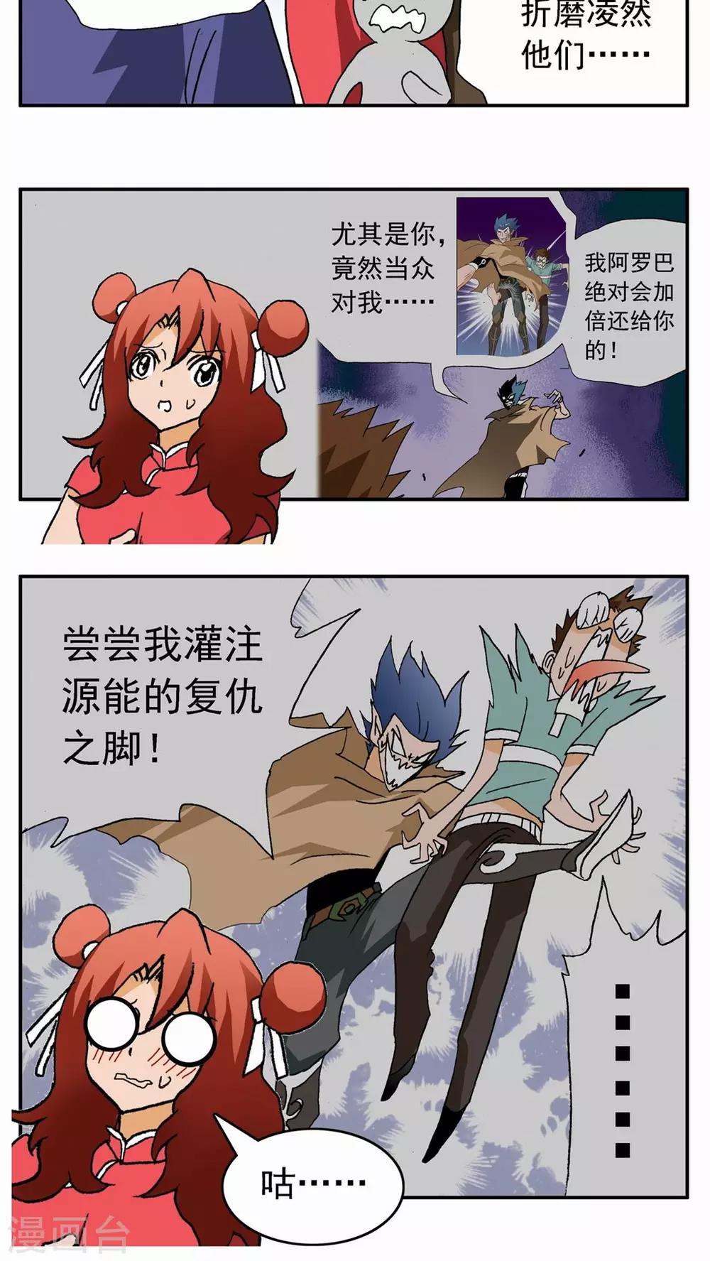 第 10 页