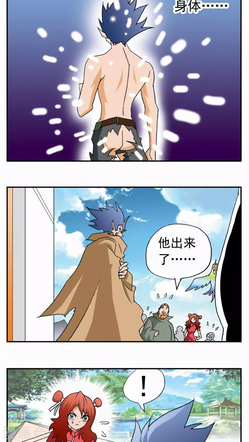 第 23 页