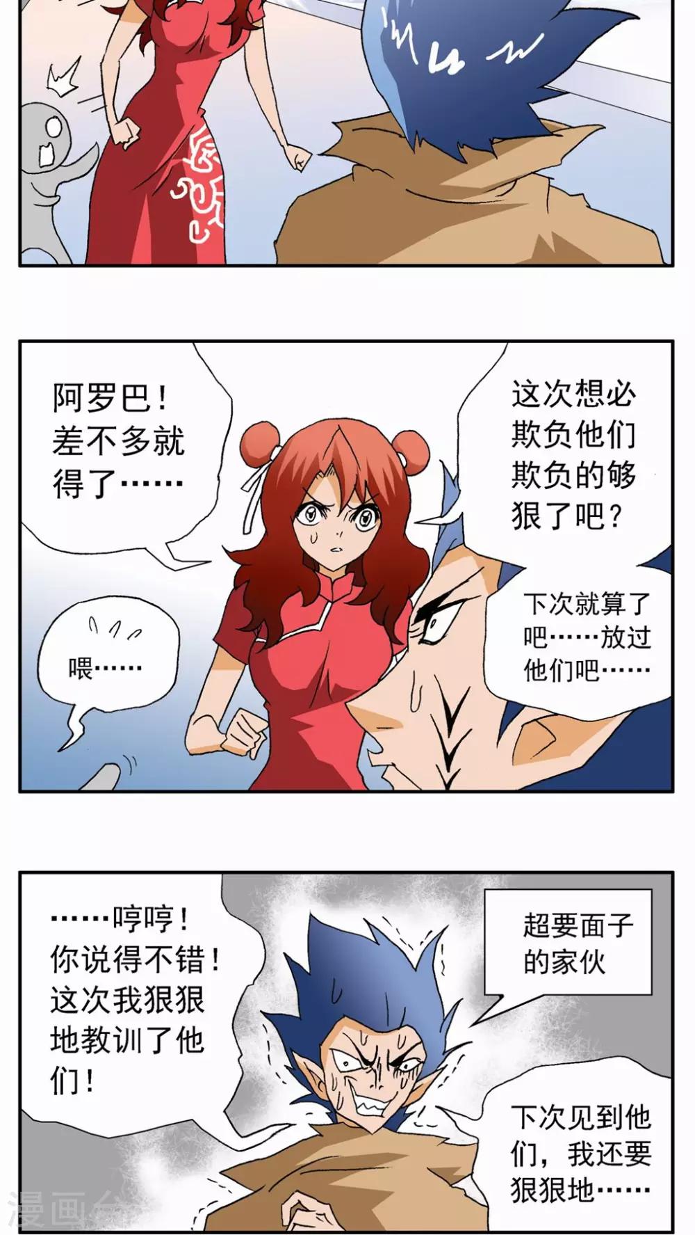 第 24 页