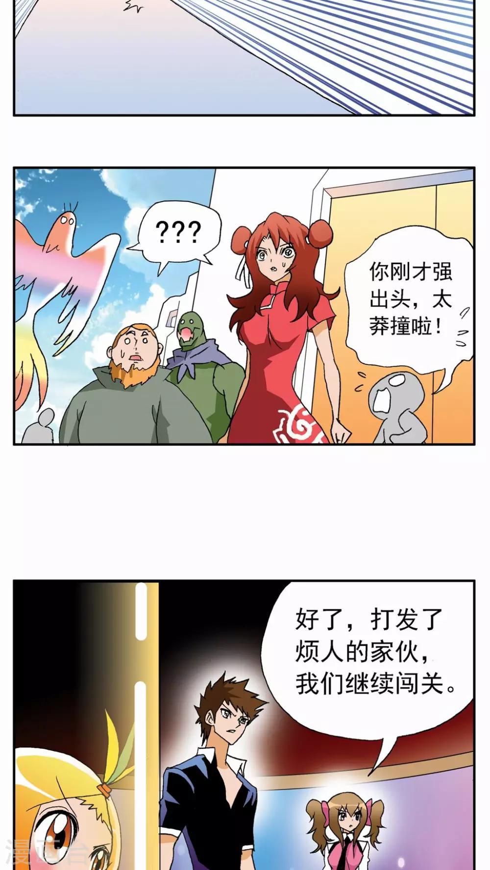第 26 页