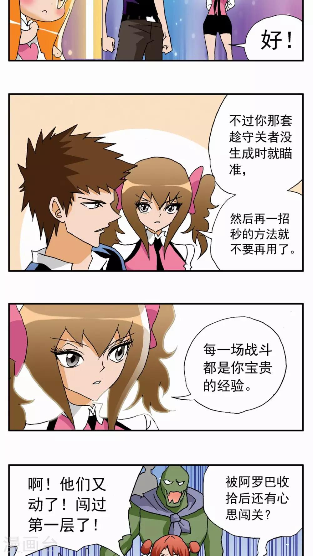 第 27 页