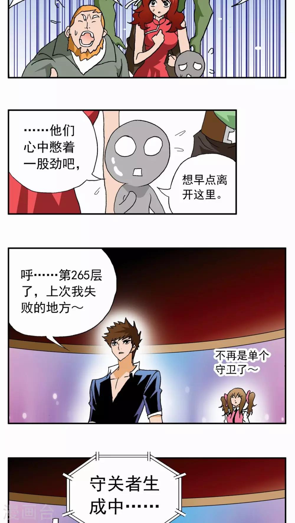 第 28 页