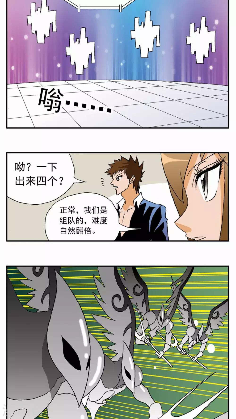 第 29 页