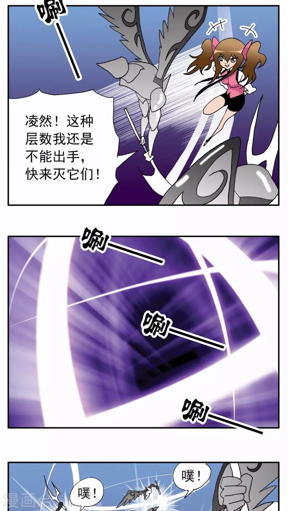 第 31 页