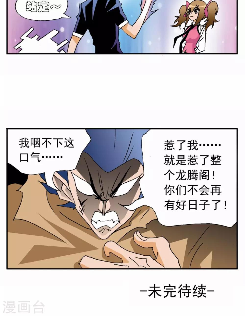 第 33 页