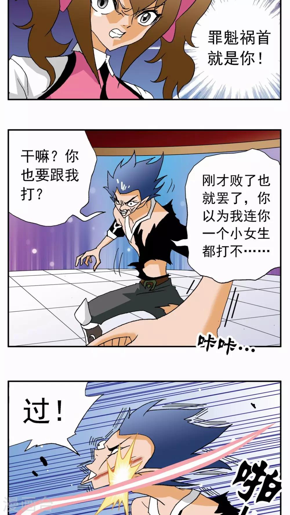 第 5 页