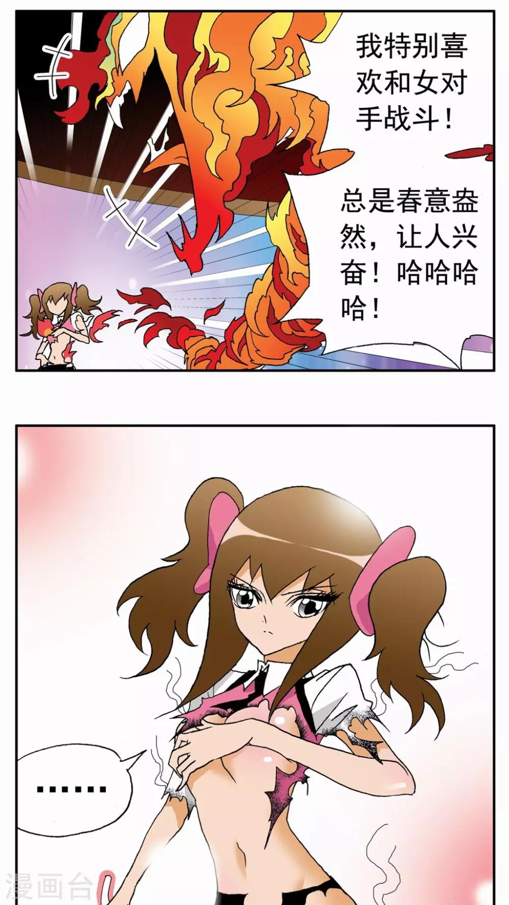 第 21 页