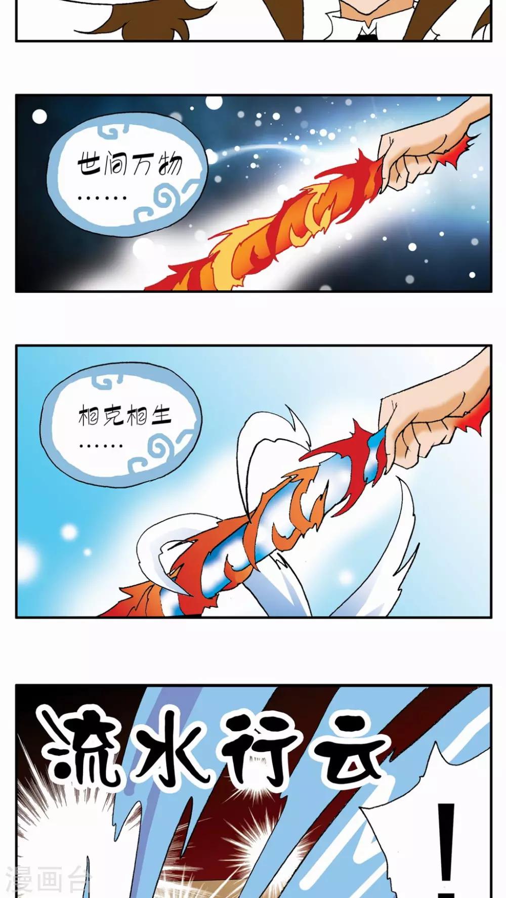 第 26 页