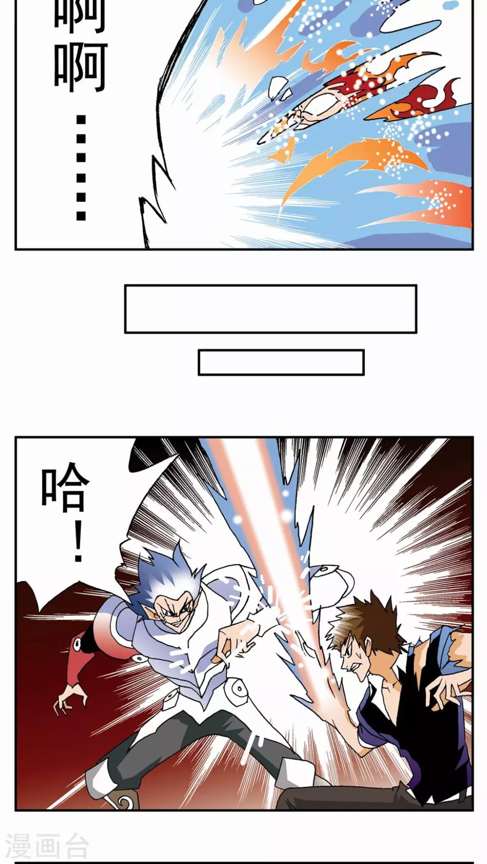 第 28 页