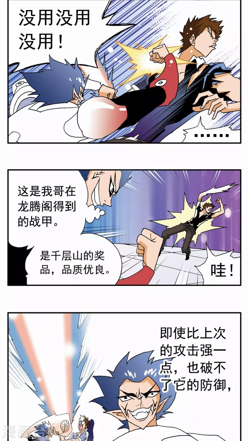 第 29 页
