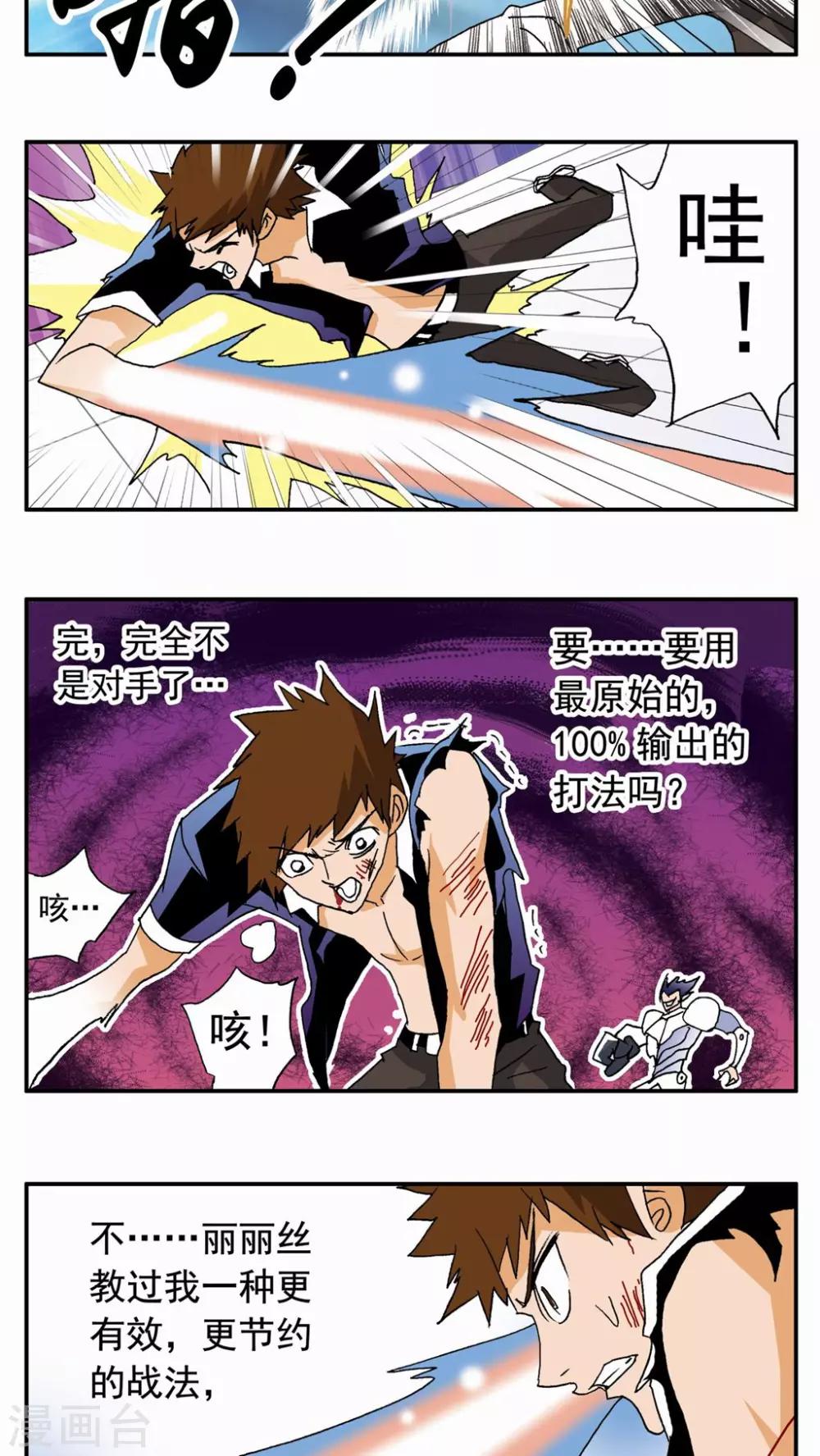 第 31 页