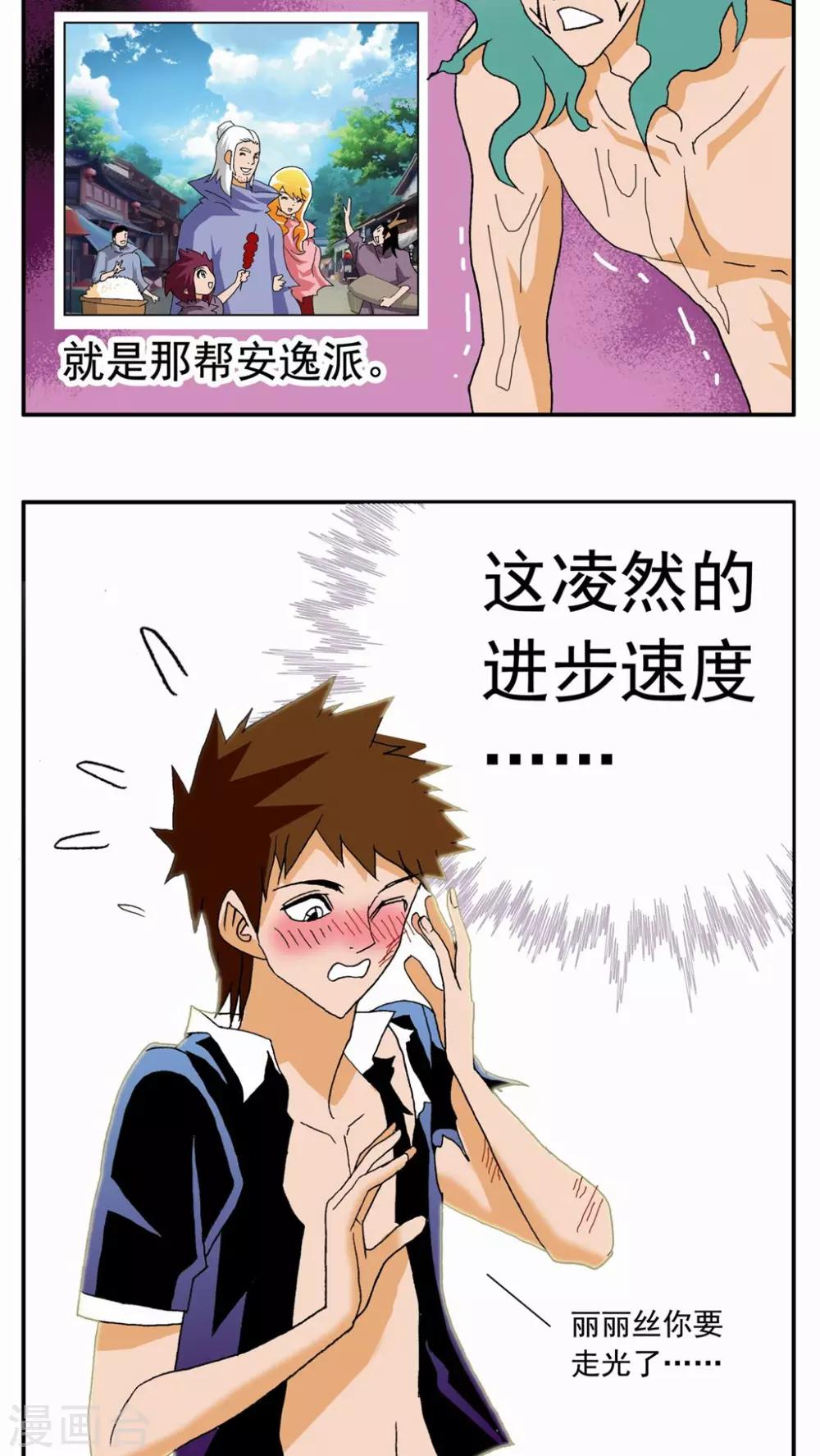第 12 页