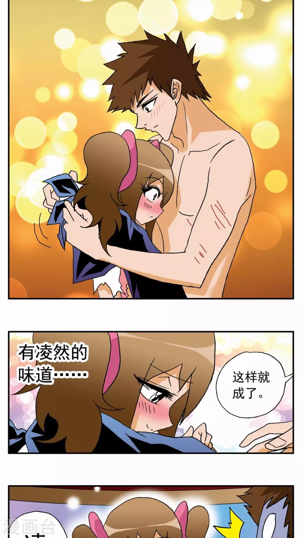第 15 页