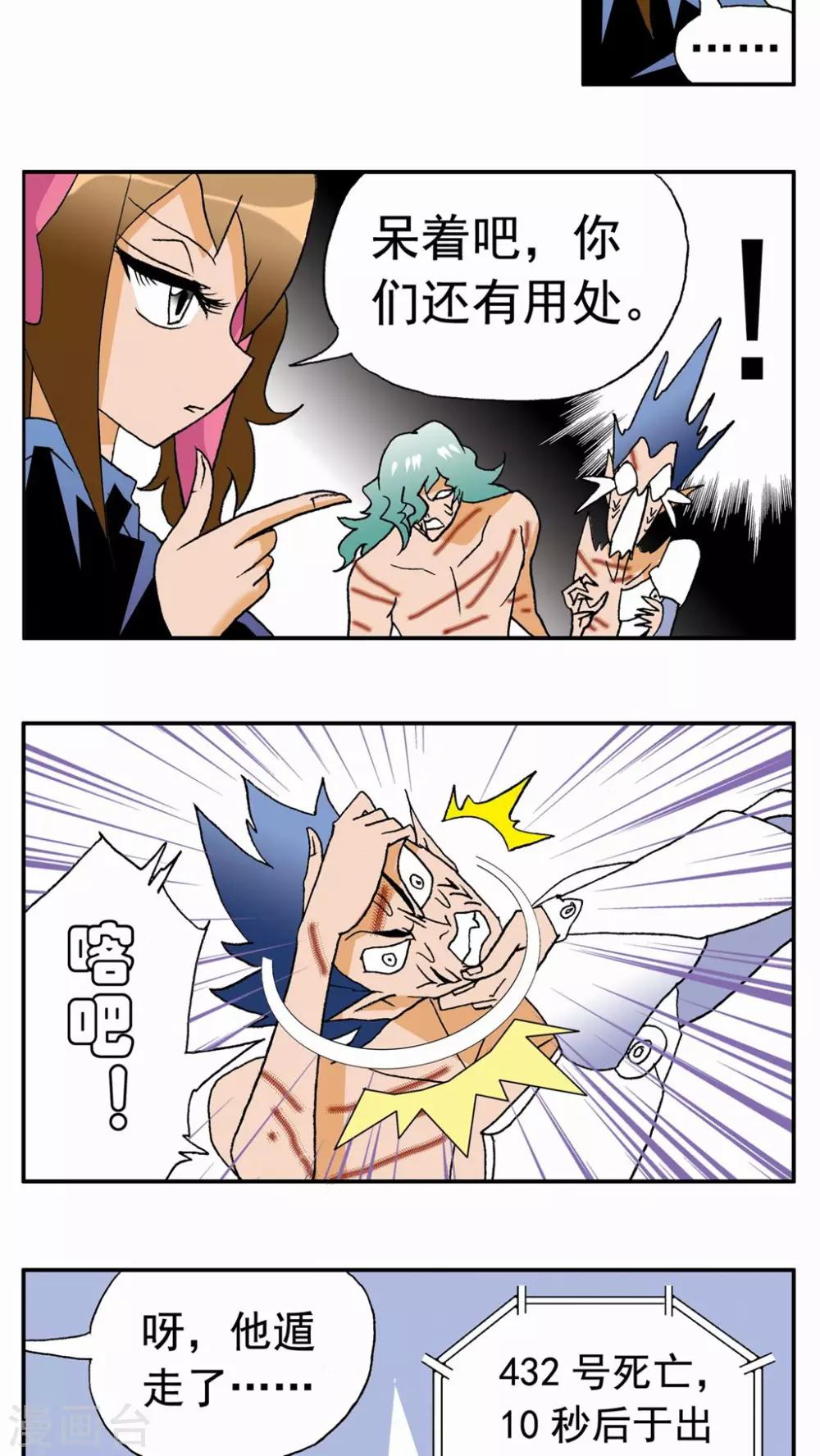 第 19 页