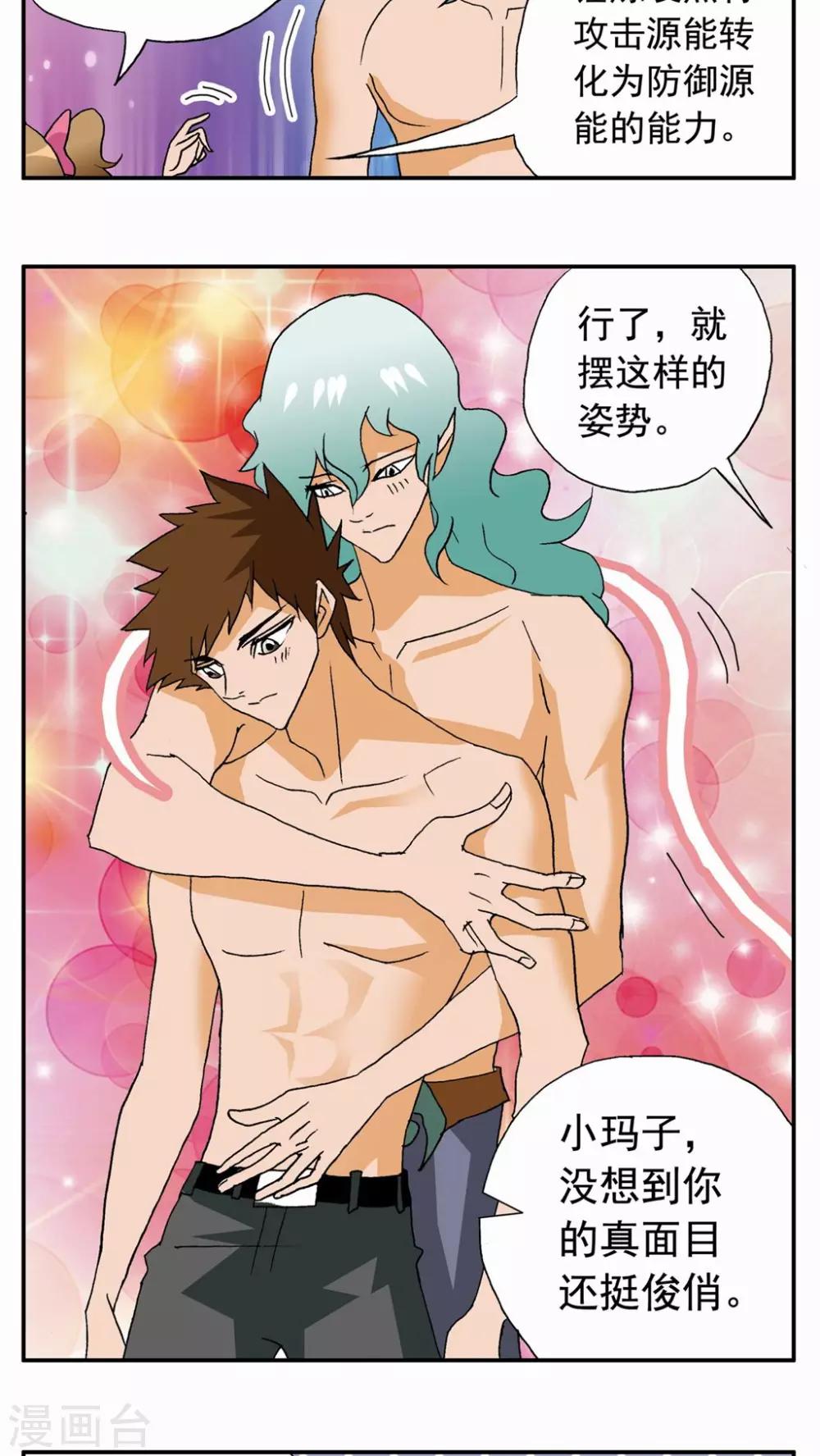 第 23 页