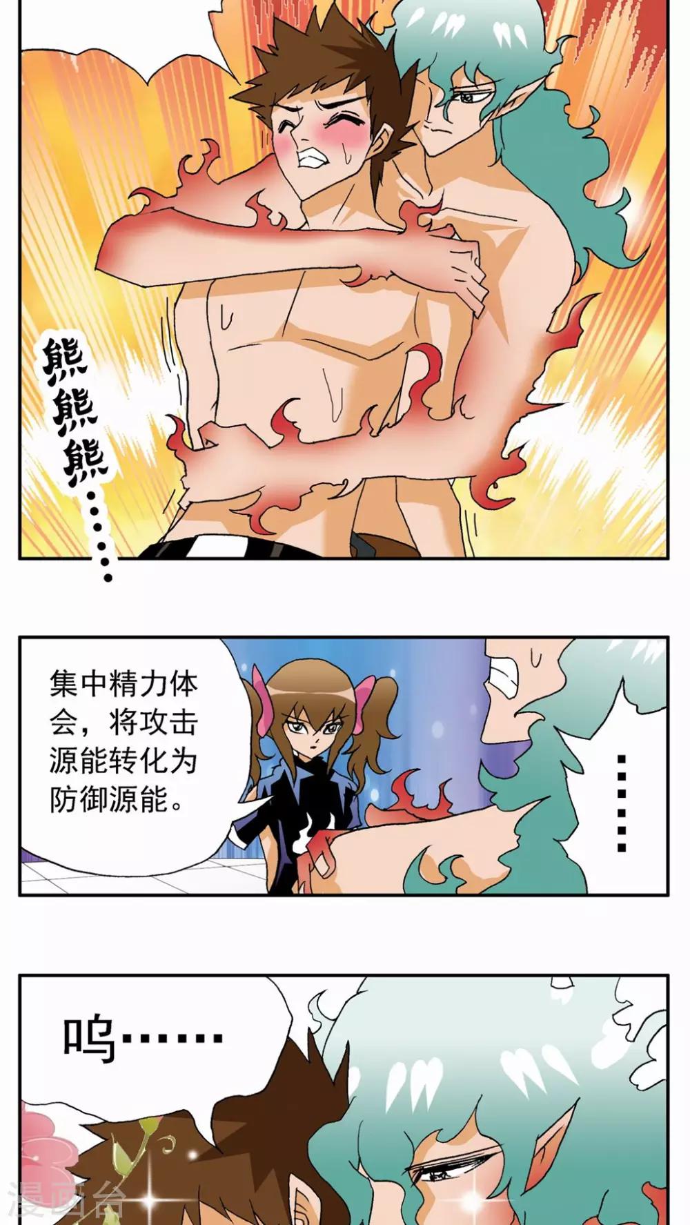 第 25 页