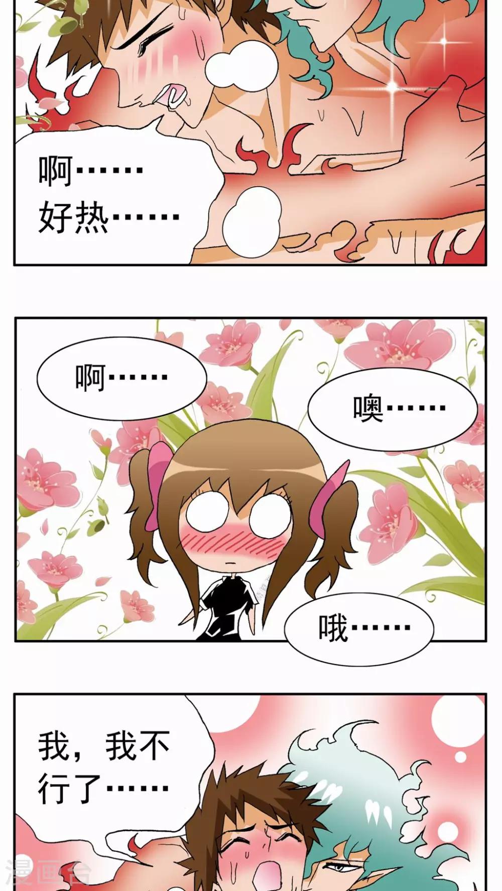 第 26 页