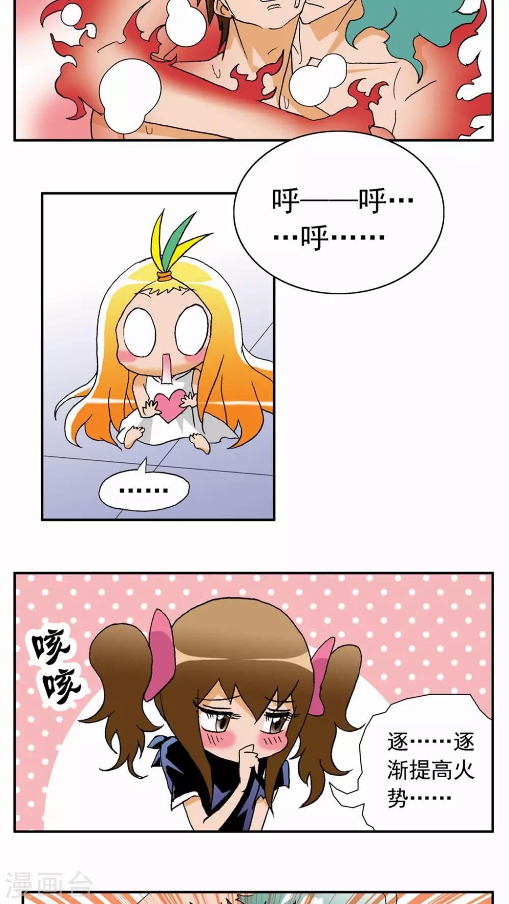 第 27 页