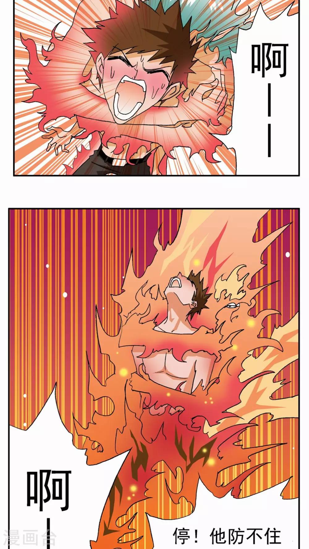 第 28 页