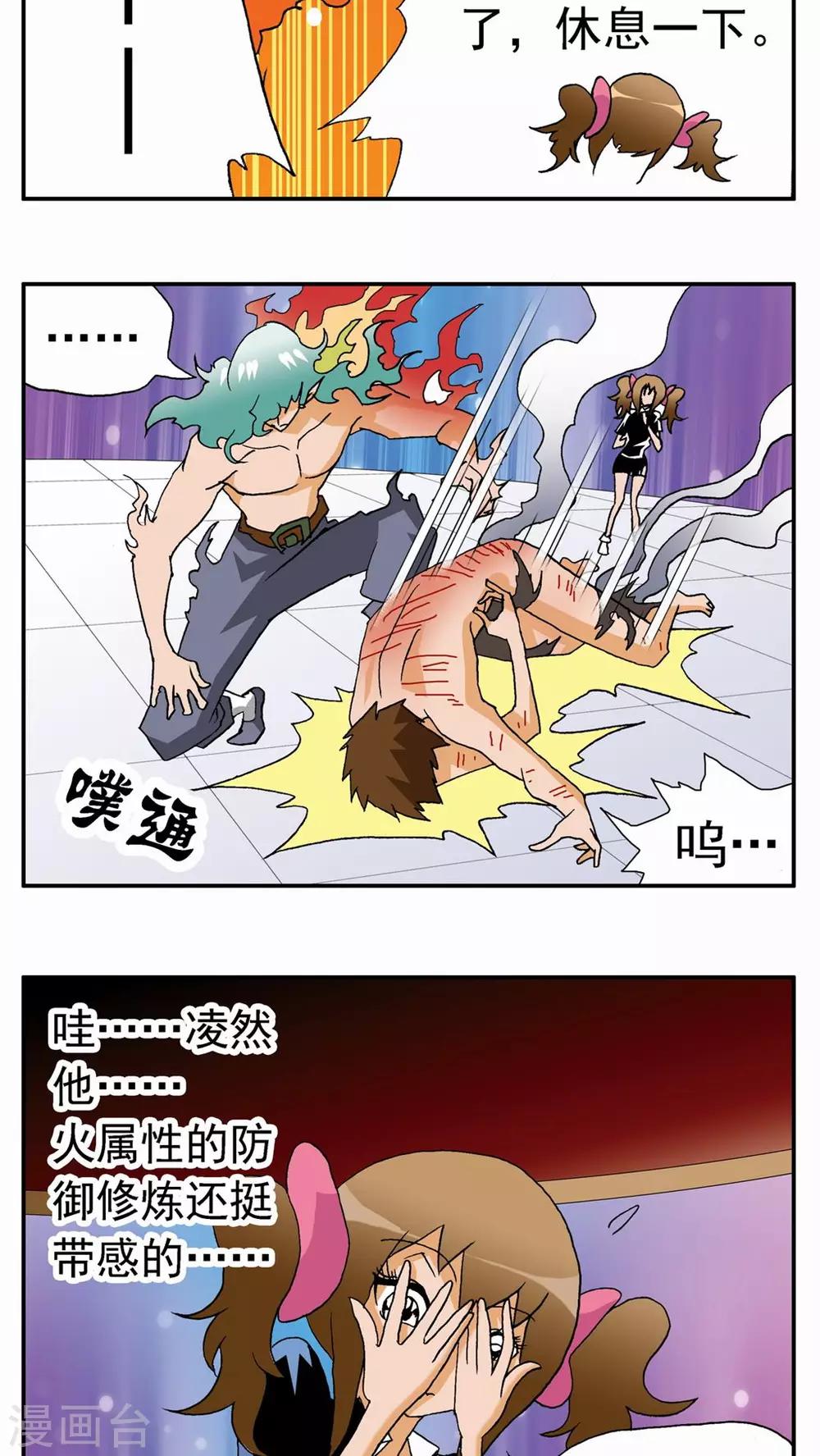 第 29 页