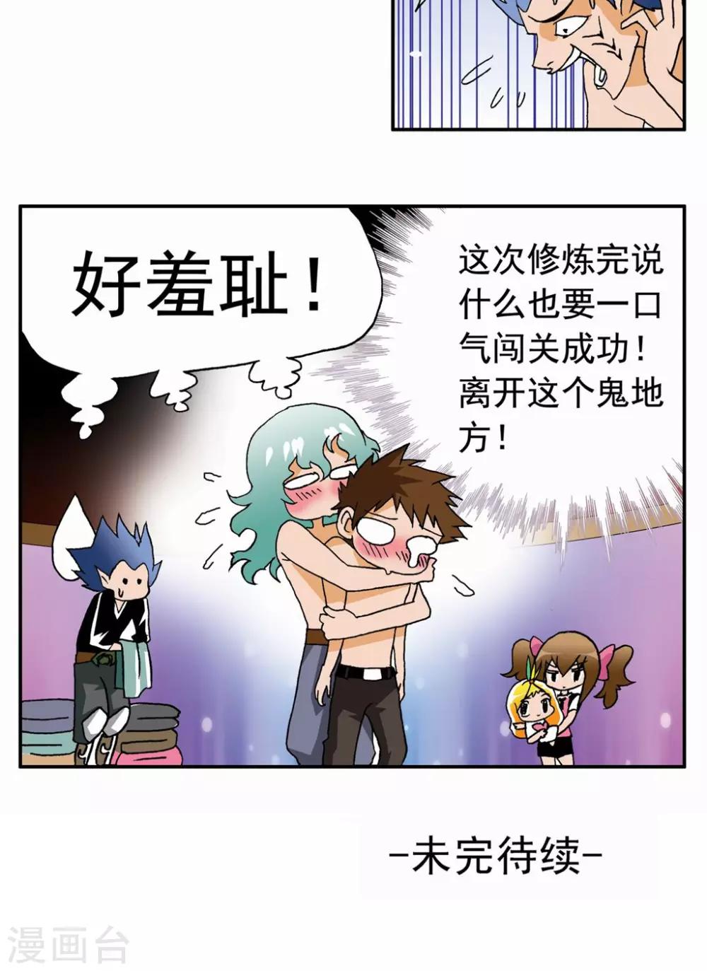 第 33 页