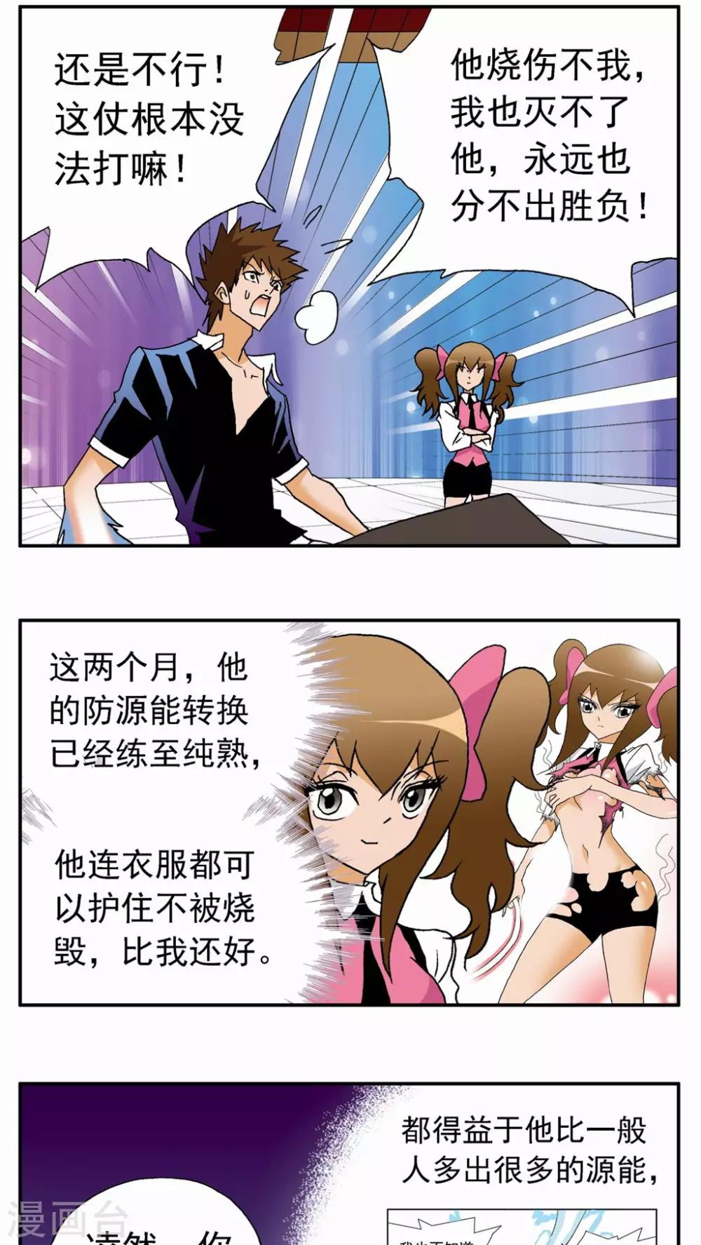 第 15 页