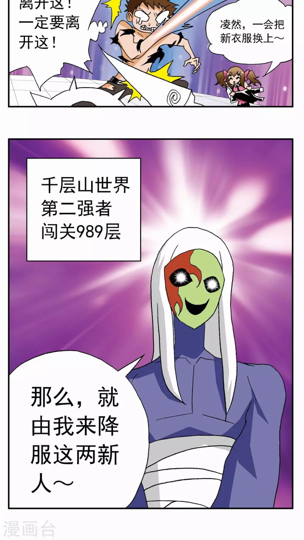 第 24 页